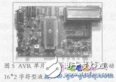 AVR单片机