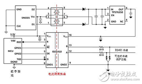 隔离型RS－485收发器的七大设计问题汇总