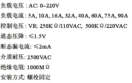 FCS-6(参数)-.jpg