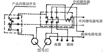 继电器