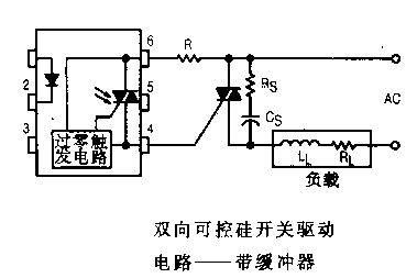 可控硅